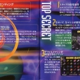 F-ZERO X Guitar Arrange Edition (1999) MP3 - Download F-ZERO